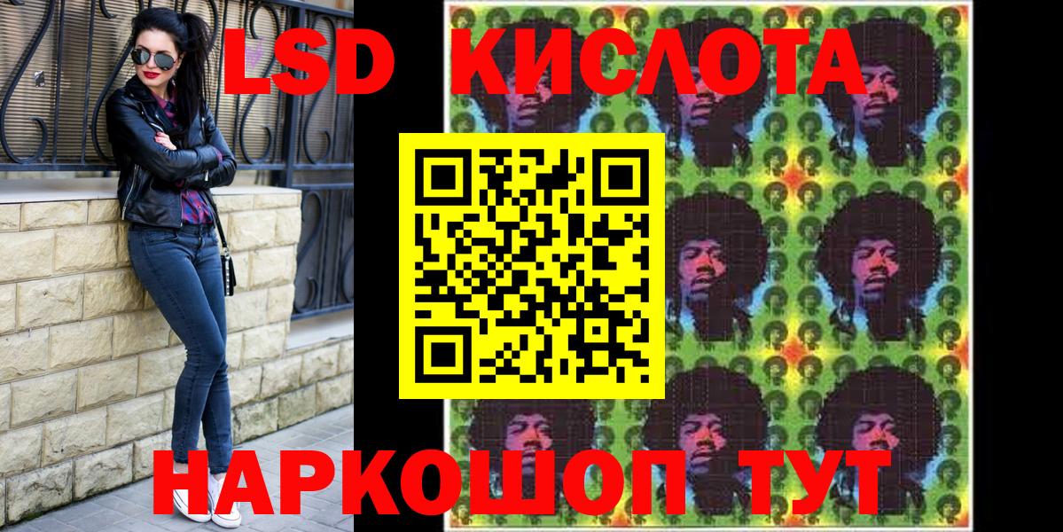 Марки NBOMe 1,8мг  Норильск 