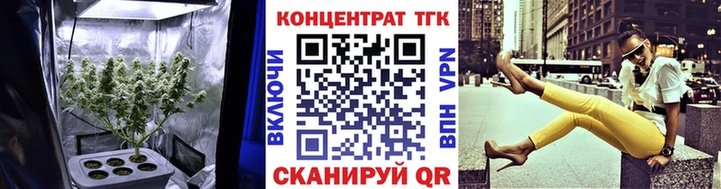 мега ONION  Норильск  Дистиллят ТГК вейп с тгк 