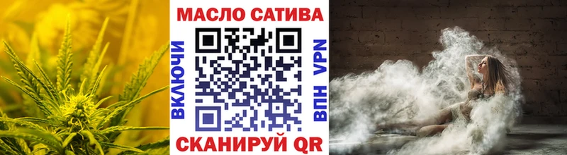 ТГК жижа Норильск