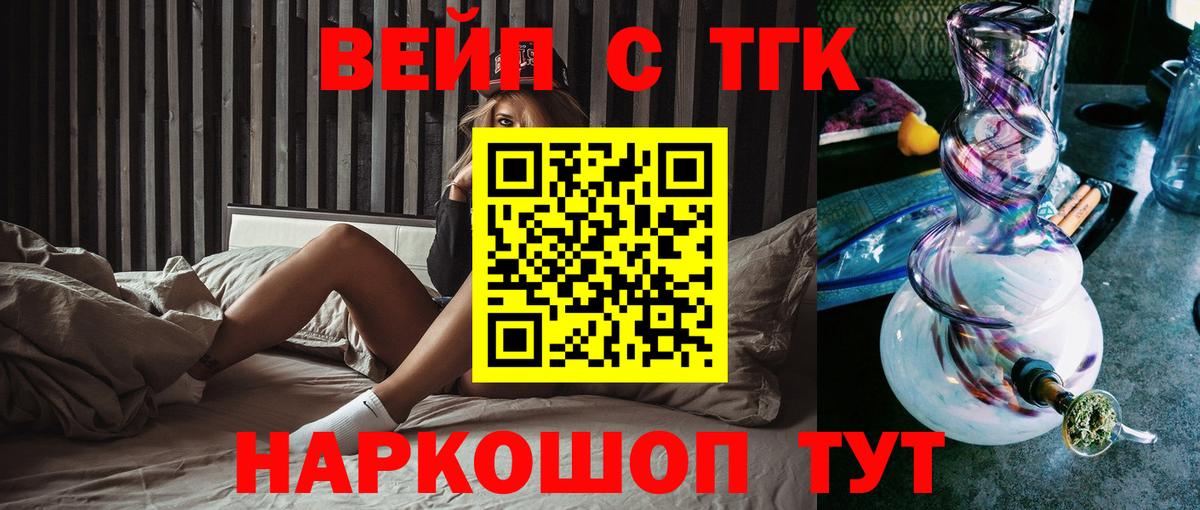 Бошки Шишки  Кокаин  Норильск  Вход с VPN  Мяу-Мяу  АМФЕТАМИН  Меф  Alpha-PVP  Хэш 