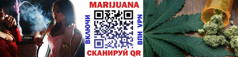 Шишки марихуана SATIVA & INDICA Норильск