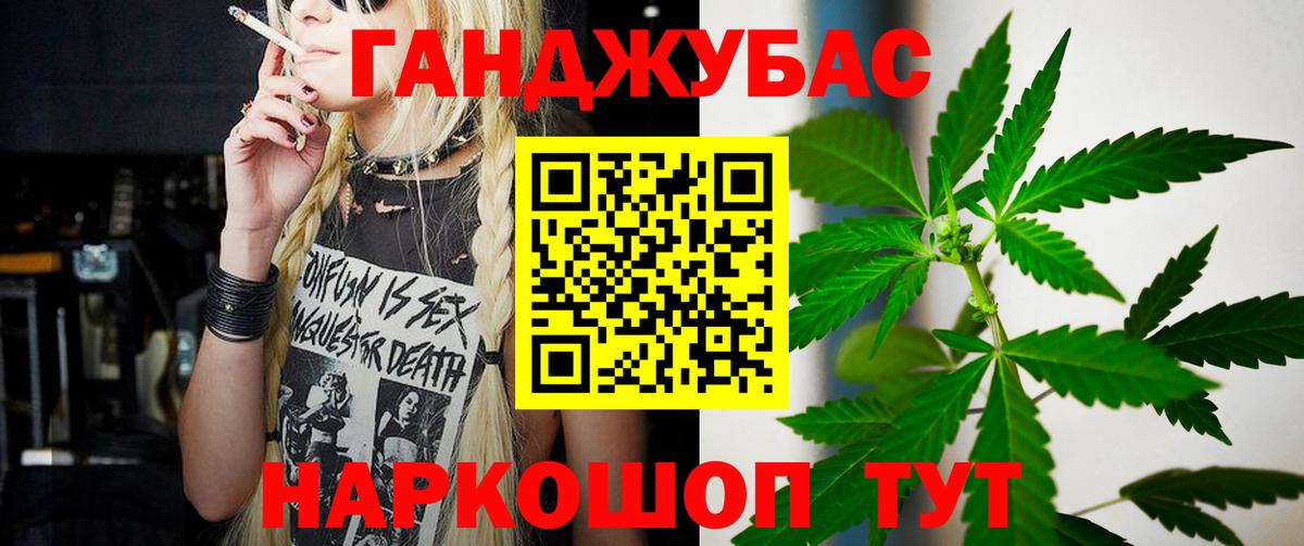 Канабис план Норильск